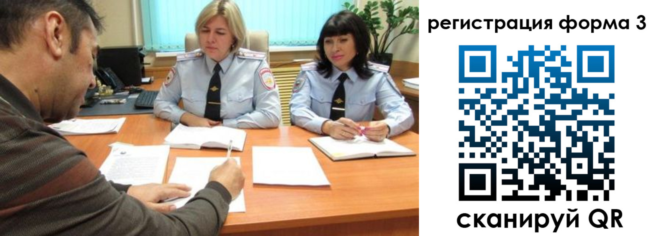 временная регистрация госуслуги в Звенигороде